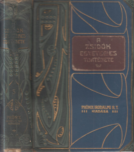 Szabolcsi-Kohn  (szerk.) - A zsid�k egyetemes t�rt�nete III.