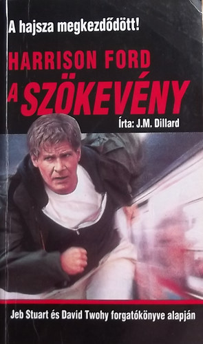 J.M. Dillard - A szkevny (Harrison Ford)