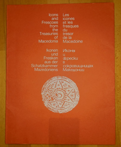 Icons and Frescoes from the Treasuries of Macedonia / Ikonen und Fresken aus der Schatzkammer Mazedoniens / Les icones et les  freques du tresor de la Macedoine (nagyalak�)
