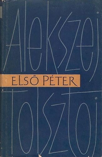 Alekszej Tolsztoj - Els Pter