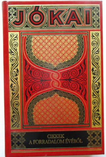 J�kai M�r - Cikkek a forradalom �v�b�l (Gy�jtem�nyes d�szkiad�s 38. k�tet)