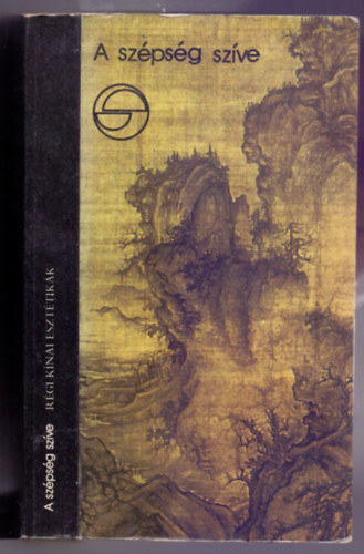 T�kei Ferenc  (v�l. ford.) - A sz�ps�g sz�ve - R�gi k�nai eszt�tikai �r�sok (M�sodik kiad�s)
