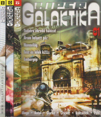 Burger Istv�n  (f�szerk.) - HiperGalaktika 1-3. (3 k�tet)