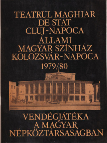 Teatrul Maghiar De Stat Cluj-Napoca - llami Magyar Sznhz Kolozsvr-Napoca 1979/80 Vendgjtka a Magyar Npkztrsasgban