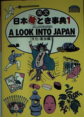 A Look into Japan - Illustrated