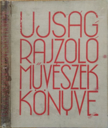 P�rely Imre  (szerk.) - �js�grajzol� m�v�szek k�nyve