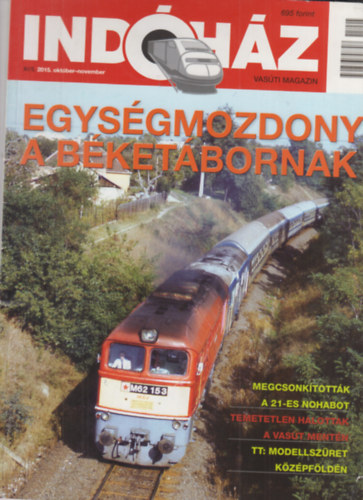 T. H�mori Ferenc  (szerk.) - Ind�h�z - Vas�ti magazin 2015. okt�ber-november (XI.5)