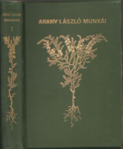Arany László - Arany László költeményei I. (Arany László Összes Művei)