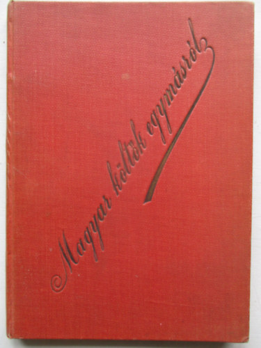 Lakatos Vince - Magyar k�lt�k egym�sr�l