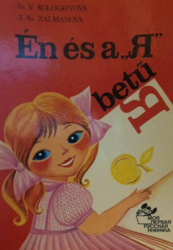 Zalmanova-Kologrivova - �n �s a "R" bet�