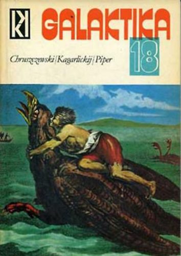Chruszczewski; Kagarlickij; Piper - Galaktika 18.