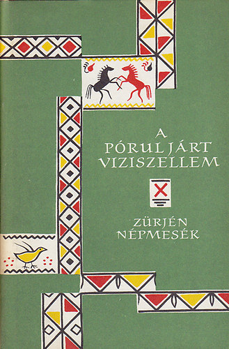 A prul jrt viziszellem (zrjn npmesk) (Npek mesi)