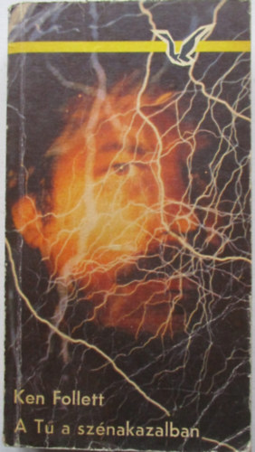 Ken Follett - T� a sz�nakazalban