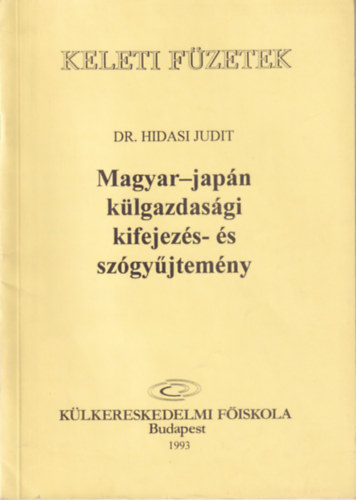 Dr. Hidasi Judit  (szerk.) - Magyar-japn klgazdasgi kifejezs- s szgyjtemny