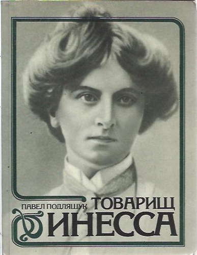 N???? N?????? - ??????? ??????