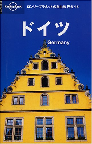 Lonely Planet - Germany - Japanese Edition (Tankobon)
