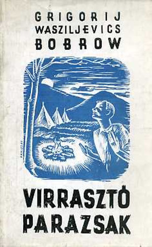 G. W. Bobrow - Virrasztó parazsak