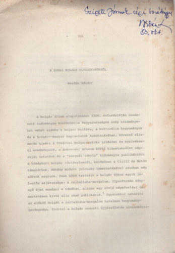 Bezdán Sándor - A korai bolgár olvasókörökről - Dedikált - Különlenyomat
