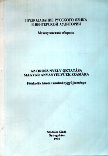 ismeretlen - Az orosz nyelv oktat�sa magyar anyanyelv�ek sz�m�ra