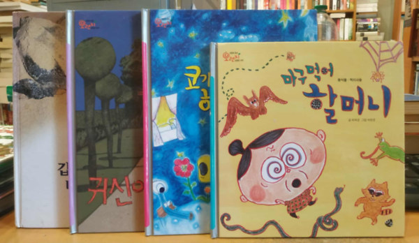 4 db Koreai nyelvű mesekönyv: Természetes szoba története + Rángatózik az orrom és bizsereg a nyelvem + Azt hiszem, van ott egy szellem + Rángatózik az orrom, nyalogatja a nyelvem