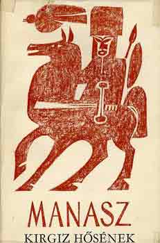 Urayn� K�halmi Katalin   (Szerkeszt�) Kass J�nos  (Grafikus) Bede Anna  (Ford�t�) - Manasz (kirgiz h�s�nek)