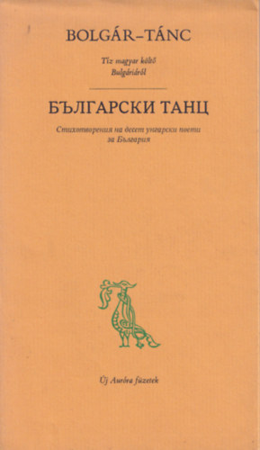 Bolg�r-t�nc (T�z magyar k�lt� Bulg�ri�r�l)