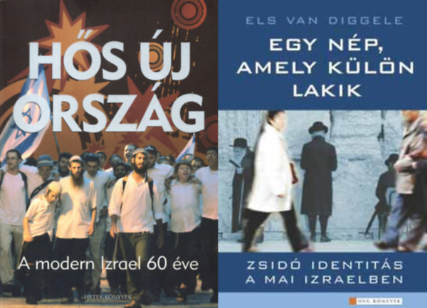 Els Van Diggele Ruff Tibor  Grll Tibor Morvay Pter (szerk.) - 2 db knyv a mai Izraelrl: Hs j orszg - A modern Izrael 60 ve + Egy np, amely kln lakik - Zsid identits a mai Izraelben