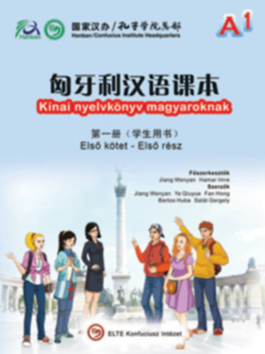 Jiang Wenyan - Hamar Imre (szerk.) - Kínai nyelvkönyv magyaroknak Első kötet - Első rész + Első kötet második rész + 2 db CD melléklet