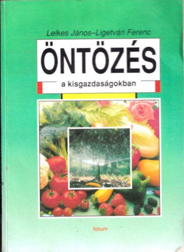 Lelkes János - Ligetvári Ferenc - Öntözés a kisgazdaságokban