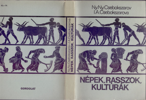 Ny. Ny. Csebokszarov . I. A. Csebokszarova - Népek, rasszok, kultúrák (Három kihajtható térképmelléklettel)