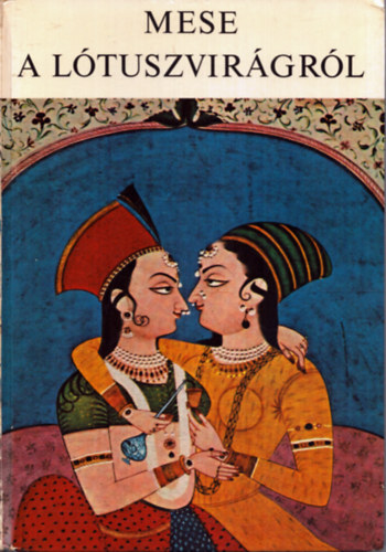 M�ra Ferenc K�nyvkiad� - Mese a l�tuszvir�gr�l (Indiai mes�k)