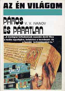 V.V. Ivanov - Páros és páratlan (aszimmetria az agyban és a jelrendszerekben)