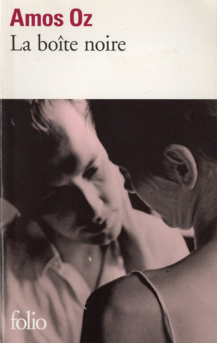 Amos Oz - La bo�te noire