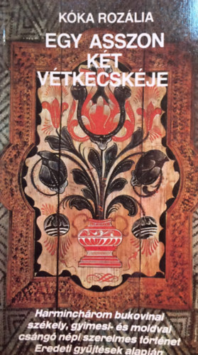 Kóka Rozália - Egy asszony két vétkecskéje