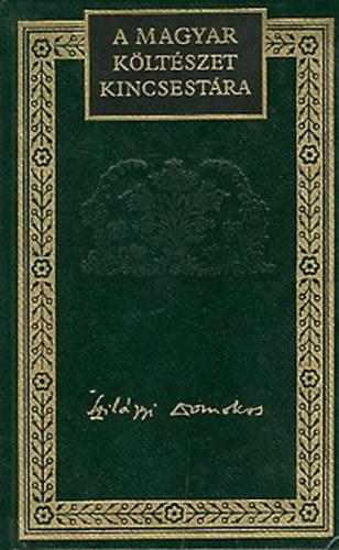 Szil�gyi Domokos - Szil�gyi Domokos v�logatott versei (A magyar k�lt�szet kincsest�ra 85.)