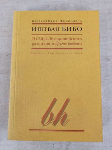 Bib Istvn - Az eurpai fejlds rtelmrl s ms rsok (orosz nyelven) Bibliotheca Hungarica