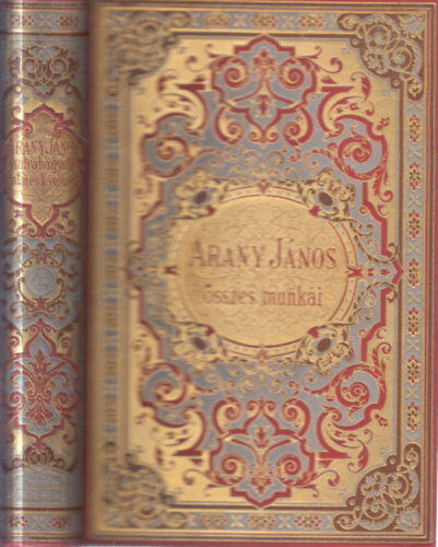 Arany J�nos - Arany J�nos h�trahagyott iratai �s levelez�se III. k�tet (Arany J�nos levelez�se �r� bar�taival I.)