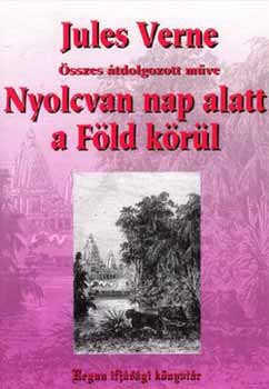 Verne Gyula - Nyolcvan nap alatt a F�ld k�r�l - �tdolgozott v�ltozat