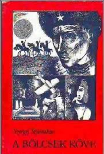 Szergej Sz�rt�kov - A b�lcsek k�ve (Sz�rt�kov)