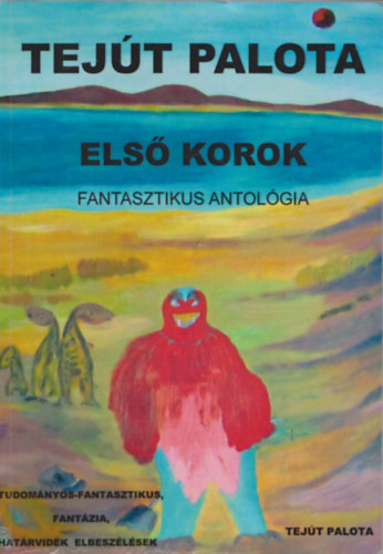 Tejt palota - Els korok (fantasztikus antolgia)