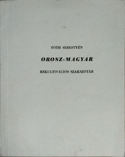 Tóth Sebestyén - Orosz-magyar rekultivációs szakszótár