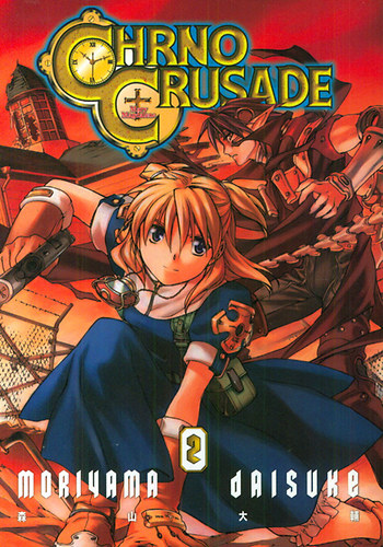 Moriyama Daisuke - Chrno Crusade 2.