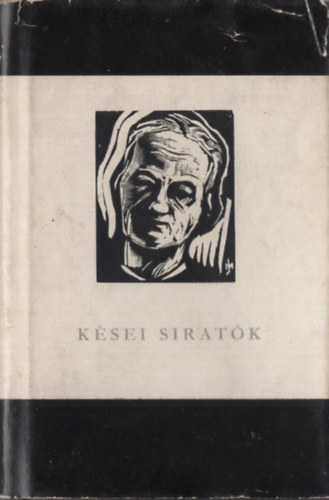 Debrecen - Ksei siratk (Magyar kltk-desanyjukrl)