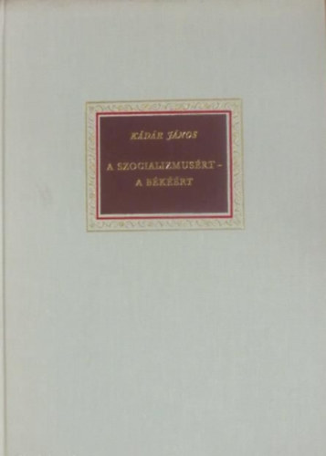 Kdr Jnos - A szocializmusrt - a bkrt (Beszdek s cikkek 1972-1978)