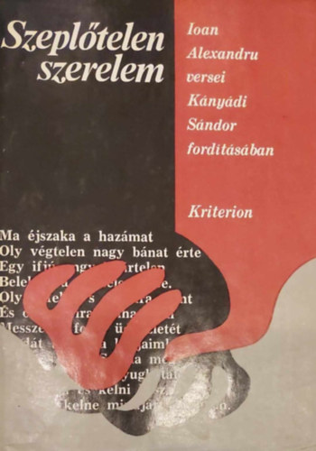 Ioan Alexandru - Szepltelen szerelem