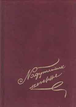 Szilgyi Eszter Anna - Nagymaminak szeretettel