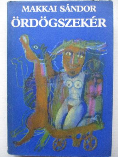Makkai S�ndor - �rd�gszek�r