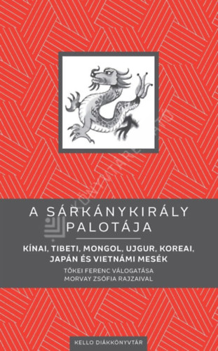 Tőkei Ferenc (szerk.) - A sárkánykirály palotája