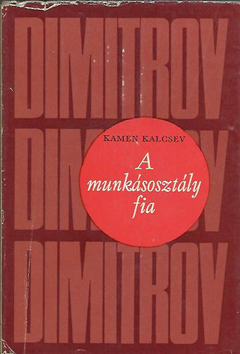 Kamen Kalcsev - A munkásosztály fia