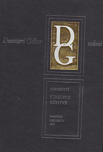 Devecseri G�bor - Firdauszi: Kir�lyok k�nyve (Devecseri G�bor m�vei)